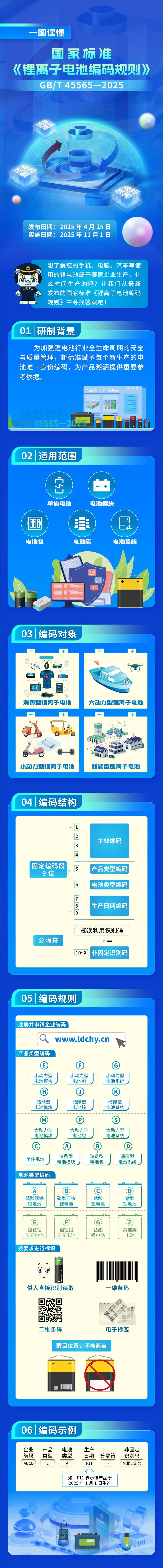 20250625111530_69583 Â齫ºúÁË2(ÖйúÓÎ)¹Ù·½ÍøÕ¾ - IOS/°²×¿Í¨Óðæ/ÊÖ»úAPPÏÂÔØ