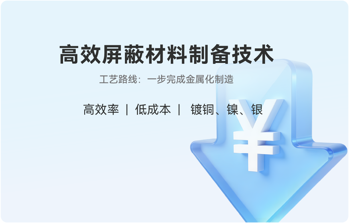 20250827154620_38953 Â齫ºúÁË2(ÖйúÓÎ)¹Ù·½ÍøÕ¾ - IOS/°²×¿Í¨Óðæ/ÊÖ»úAPPÏÂÔØ
