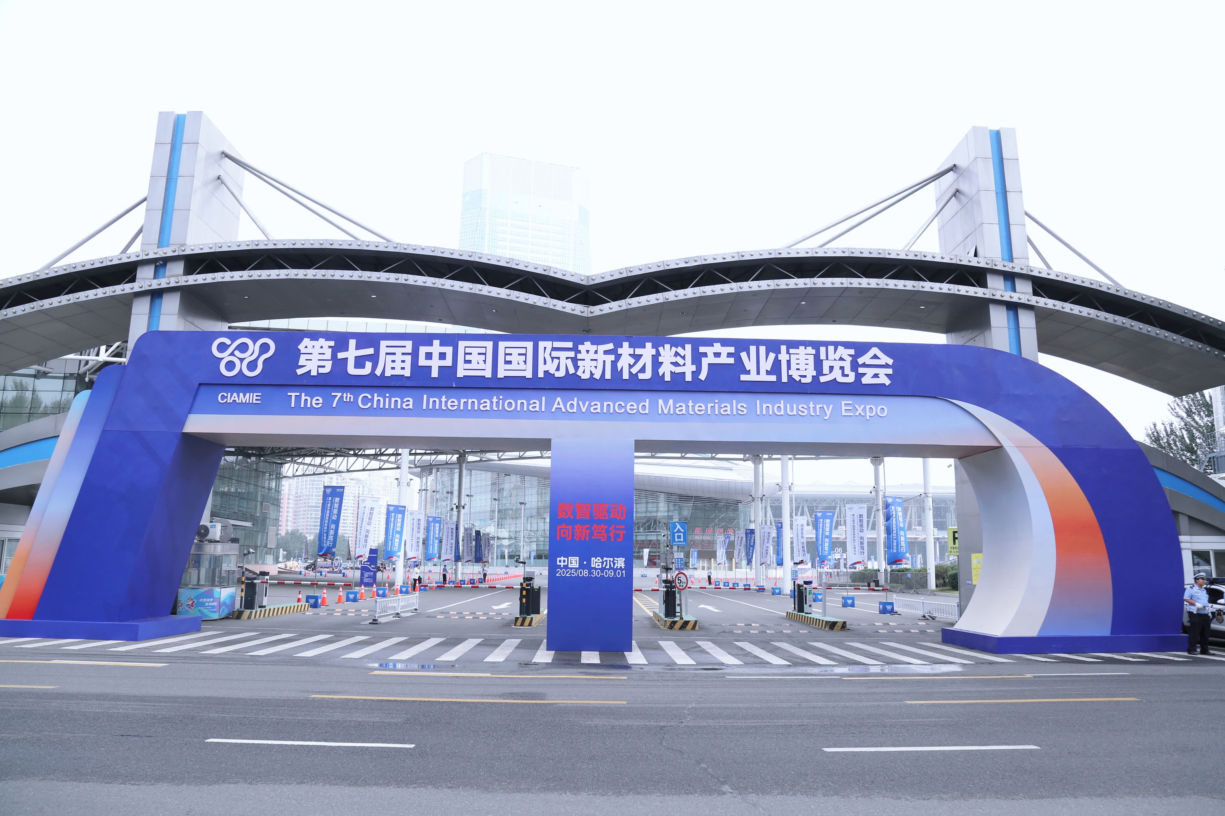 20250902095754_70717 麻将胡了2(中国游)官方网站 - IOS/安卓通用版/手机APP下载