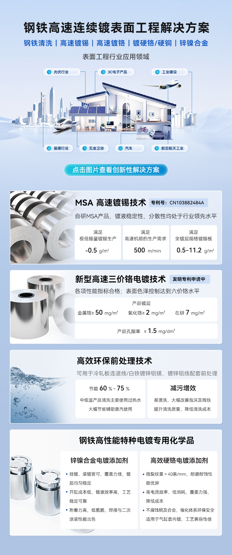 20250902100122_95889 麻将胡了2(中国游)官方网站 - IOS/安卓通用版/手机APP下载