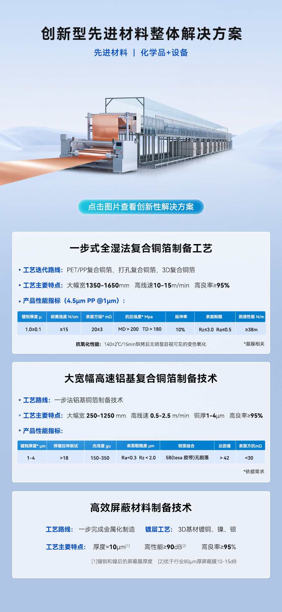 20250902100135_85291 麻将胡了2(中国游)官方网站 - IOS/安卓通用版/手机APP下载