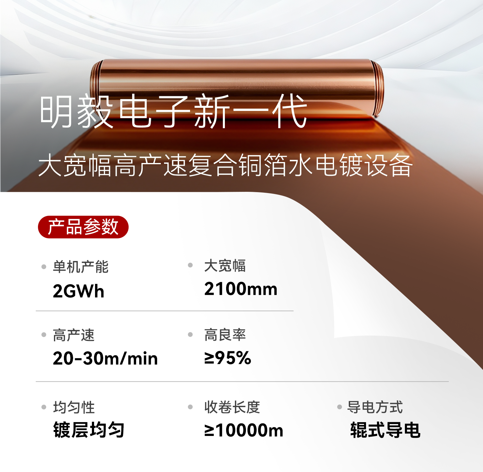 20260407101452_27804 Â齫ºúÁË2(ÖйúÓÎ)¹Ù·½ÍøÕ¾ - IOS/°²×¿Í¨Óðæ/ÊÖ»úAPPÏÂÔØ
